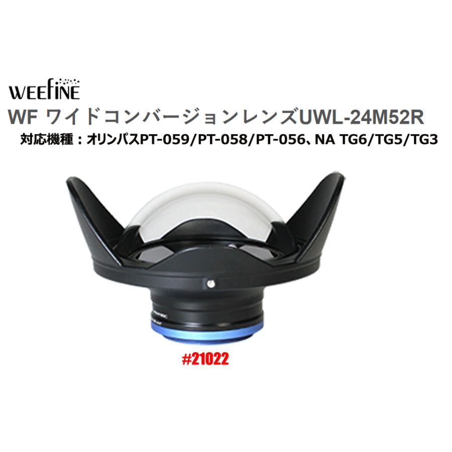 Fisheye WEEFINE WF ワイドコンバージョンレンズ UWL-24M52R #21022