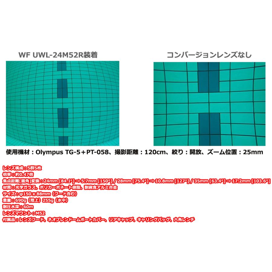 Fisheye WEEFINE WF ワイドコンバージョンレンズ UWL-24M52R #21022
