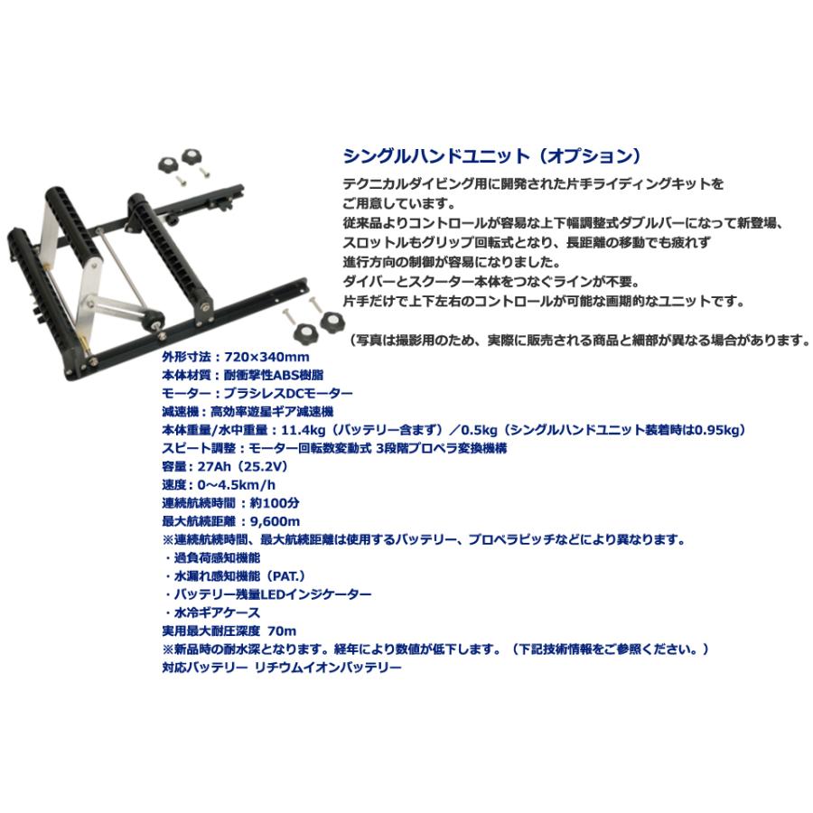 apollo アポロ av-2 エボリューション 水中スクーター シースクーター