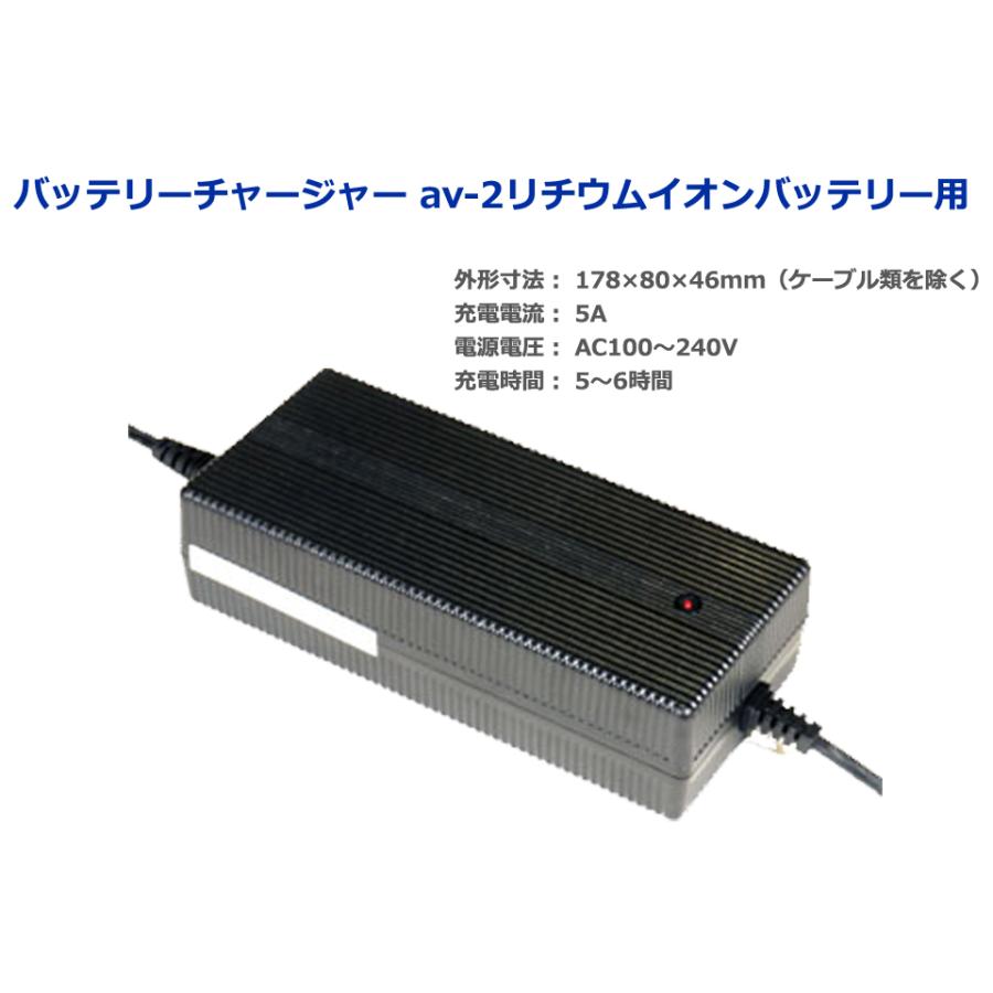 apollo アポロ バッテリーチャージャー av-2リチウムイオンバッテリー 