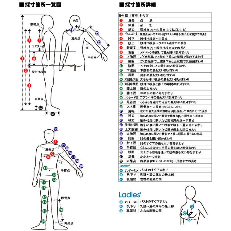 apollo アポロ 日本潜水機 apollo-dry Basic ADB-103 ドライスーツ