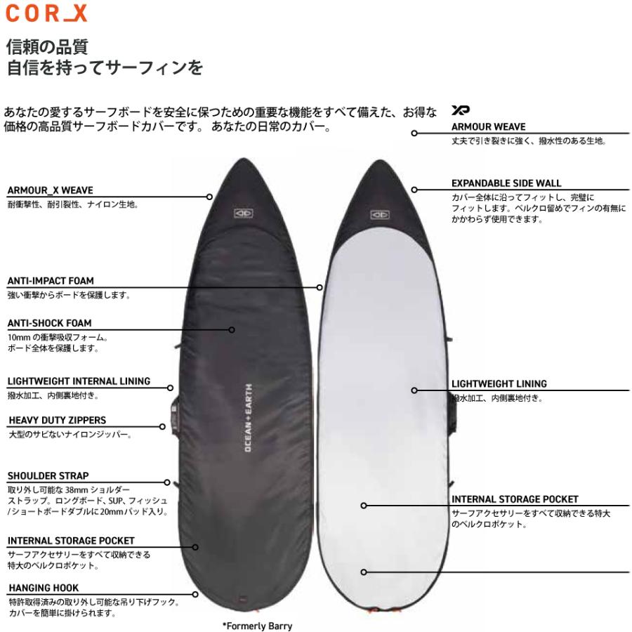 OCEAN＆EARTH トラベルケース　ハードケース　2枚用　サーフボードケース ハードケース トラベルケース OCEAN＆EARTH サーフボードケース