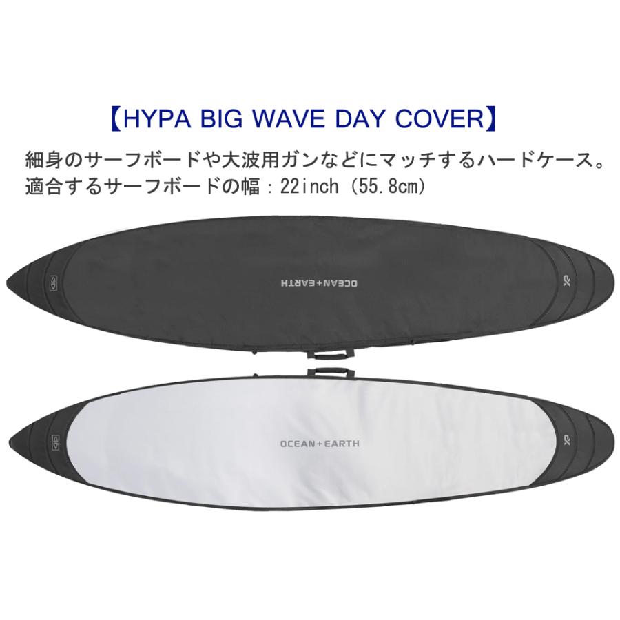 OCEAN＆EARTH（オーシャンアンドアース） OCEAN&EARTH O&E HYPA