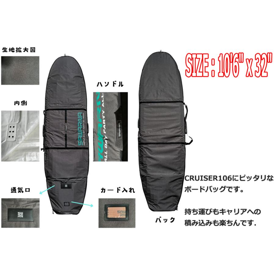 SAWARNA BOARD BAG for CRUISER106 ボードケース ハードケース SUP