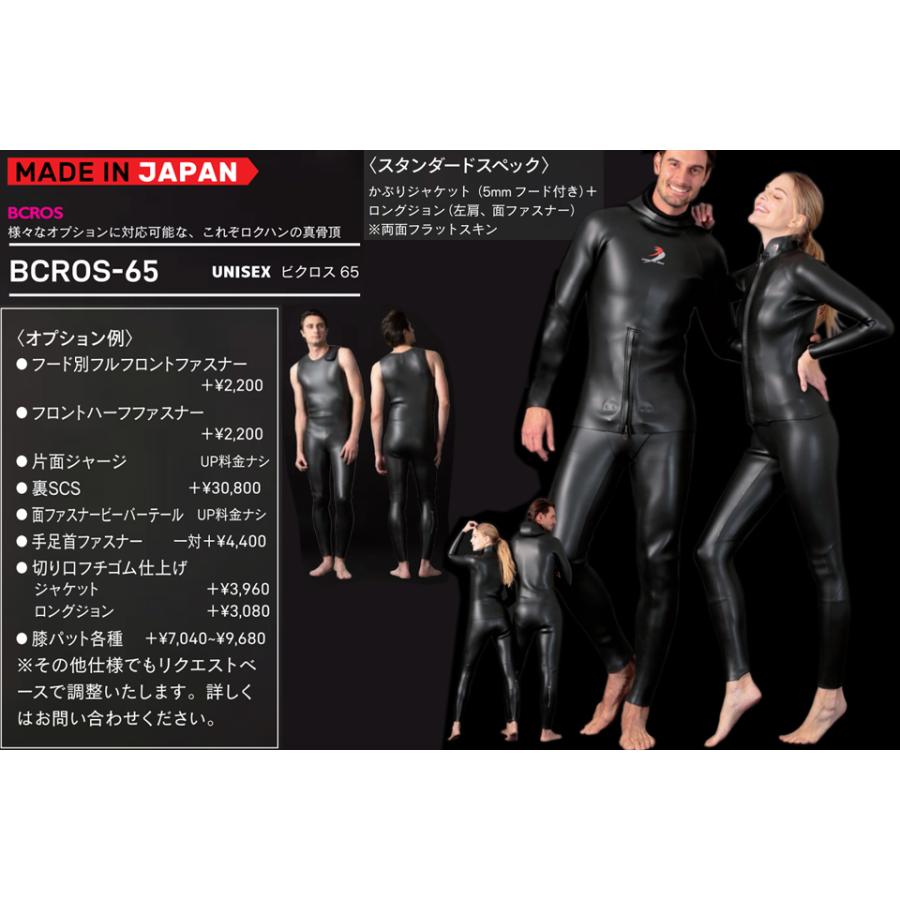 Bism 6.5mm ロクハン フード付き ビーバーテール BISM 日本製 Bism 6.5mm ロクハン フード付き ビーバーテール BISM 日本製