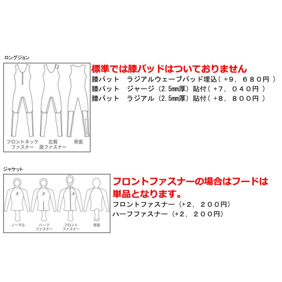 Bism 6.5mm ロクハン フード付き ビーバーテール BISM 日本製 Bism 6.5mm ロクハン フード付き ビーバーテール BISM 日本製