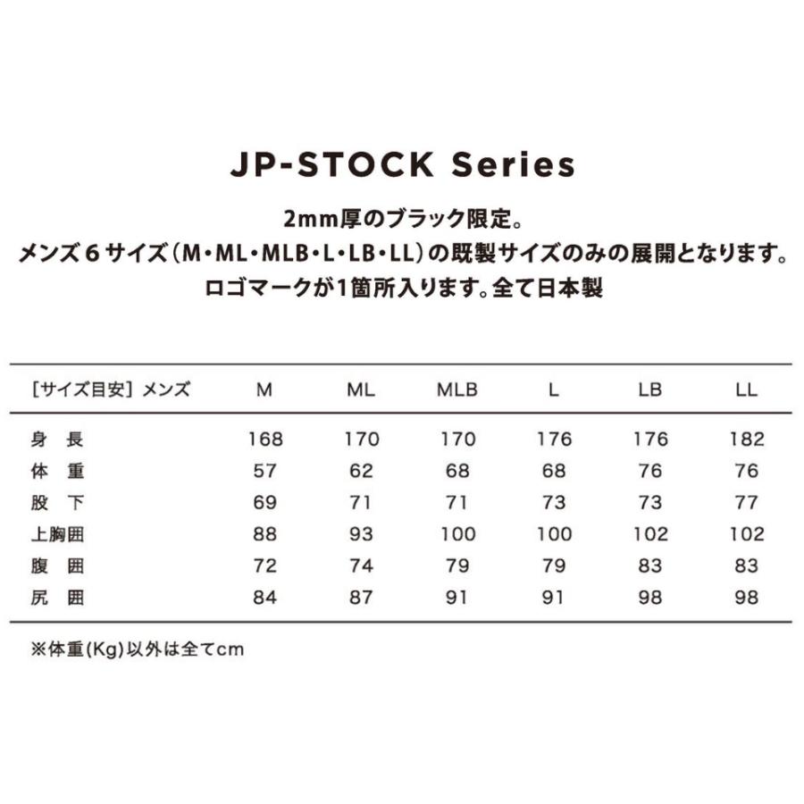 BREAKER OUT ブレーカーアウト 3/2 フルスーツ ＃234 3ミリ 2ミリ