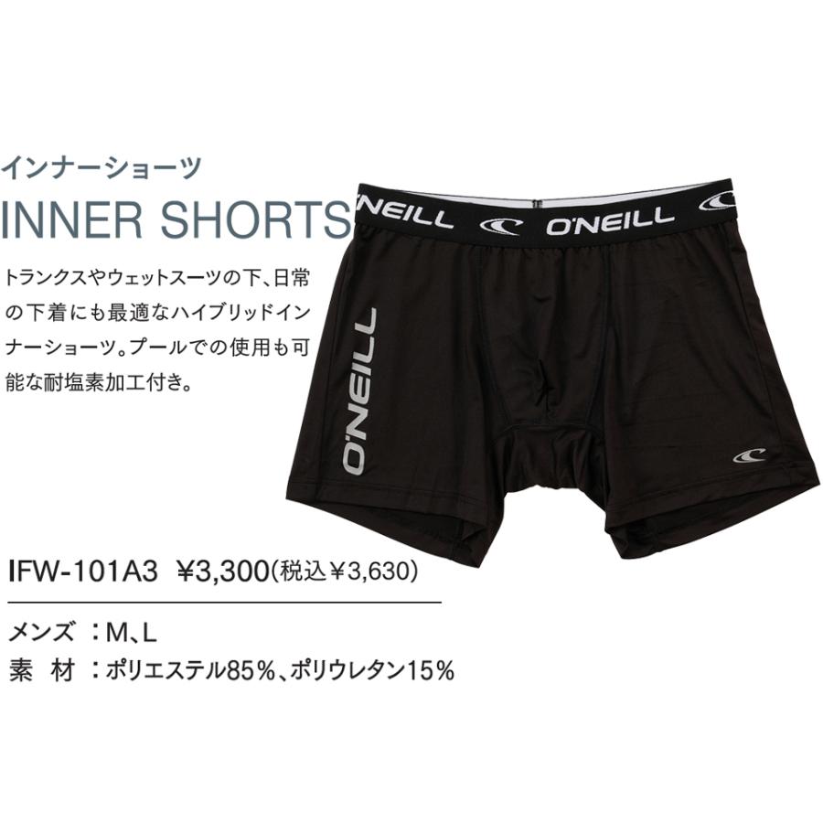 O'NEILL（オニール） IFW-101A3 インナーショーツ インナーパンツ