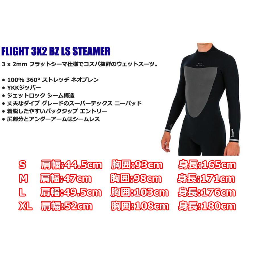 JETPILOT（ジェットパイロット） JETPILOT JA22165 FLIGHT 3X2 BZ LS