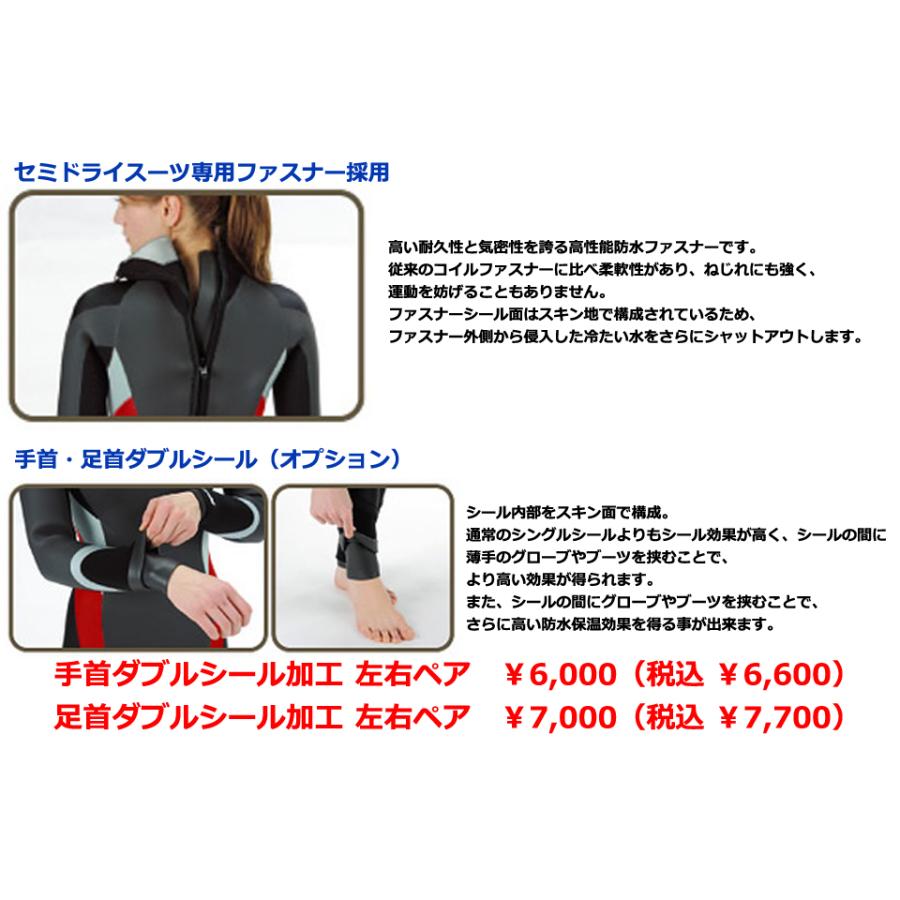 apollo アポロ bio-pro semi dry BPS-501 バイオ プロ セミドライスーツ 5ｍｍ ダイビング ウェットスーツ 5ミリ サイズオーダー メンズ 日本潜水機 オーダー | apollo（ダイビング） | 03