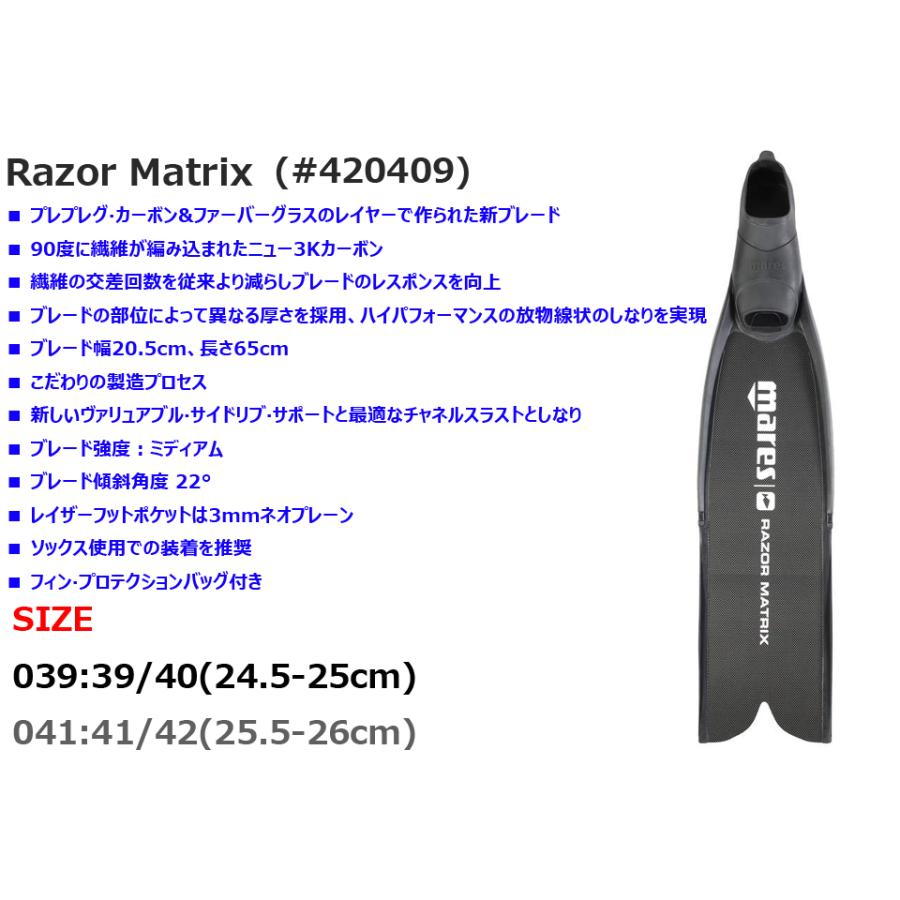 66%OFF!】 リーダーフィン ロングフィンサイズ7-8 39-40 ケース