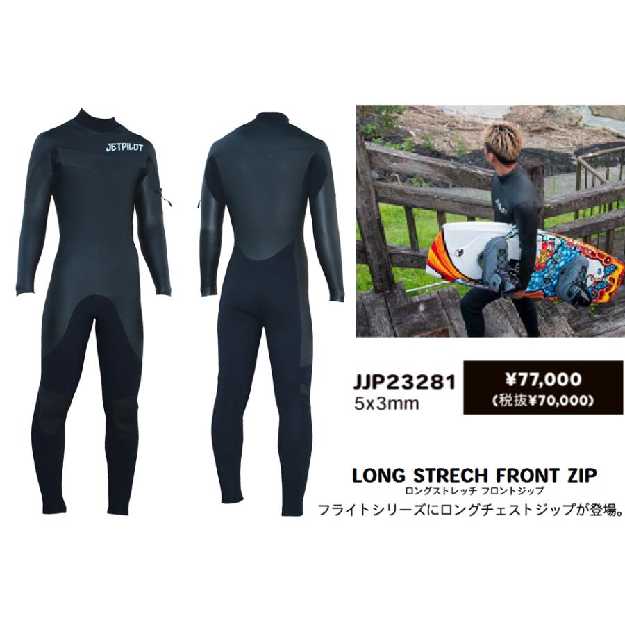 ジェットパイロット、セミドライスーツ、ジェットスキー 新品JETPILOT