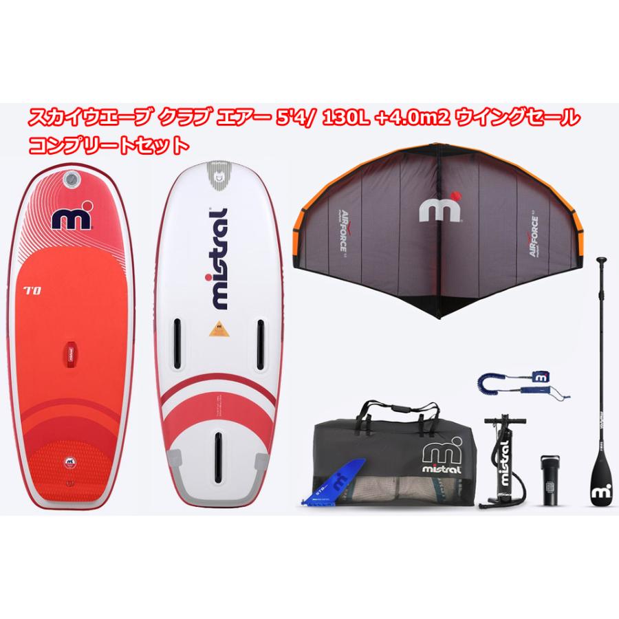 MISTRAL SKY WAVE CLUB air 7
