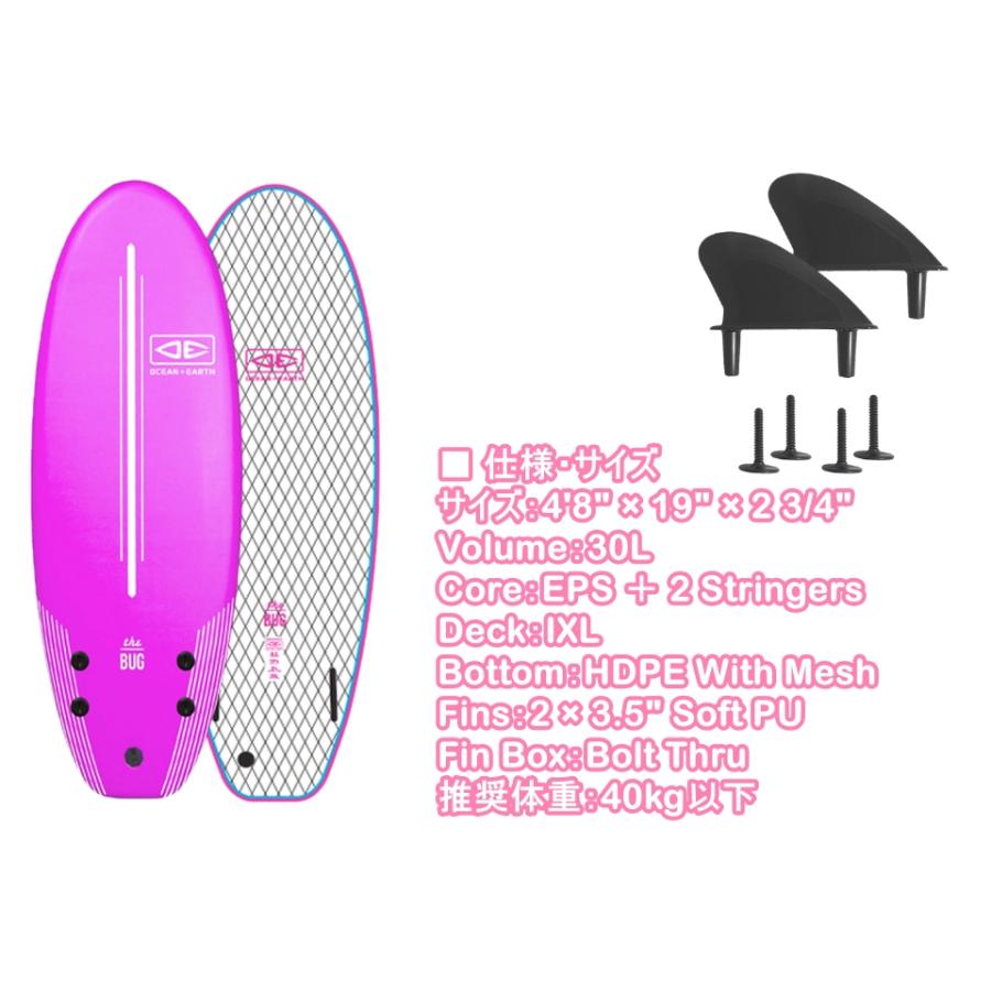 OCEAN&EARTH THE BUG SOFTBOARD 4.8ft サーフボード EPS オーシャン 