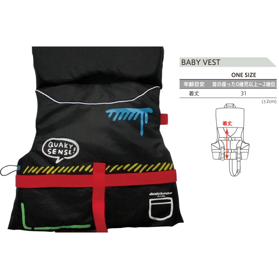 QUAKYSENSE クエーキーセンス 子ども BABY WILLOW VEST (USCG) BV62 フローティングベスト キッズ ジュニア ライフベスト ライフジャケット|verygood|03