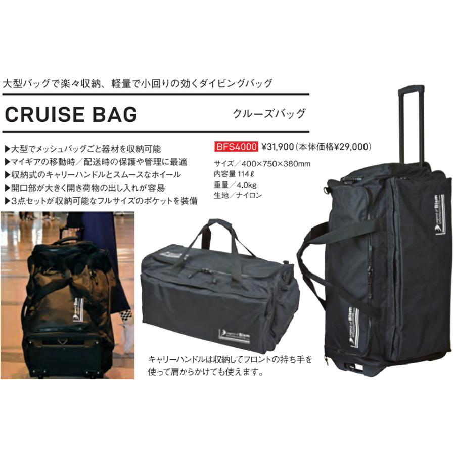日本の職人技 Bism ビーイズム クルーズバッグ ギアバッグ キャスターバッグcruise Bag ツアーバッグ キャリーバッグ ダイビングかばん バッグ 旅行バッグ ソフトケース Bfs4000 Qdtek Vn