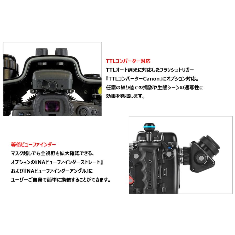 Nauticam ノーティカム Canon EOS R6 Mark IIハウジング NA II Nauticam ノーティカム Canon EOS R6 Mark IIハウジング NA II