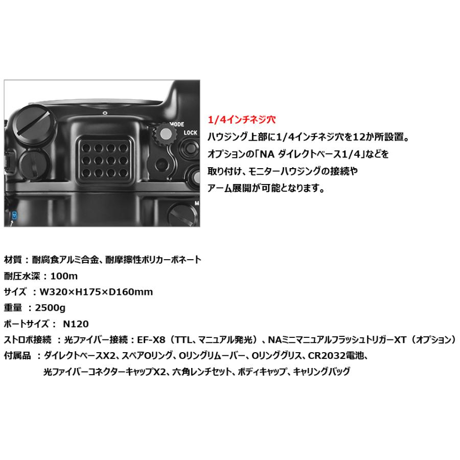 Nauticam ノーティカム Canon EOS R6 Mark IIハウジング NA II Nauticam ノーティカム Canon EOS R6 Mark IIハウジング NA II