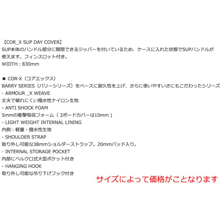 OCEAN＆EARTH（オーシャンアンドアース） OCEAN&EARTH COR_X SUP DAY