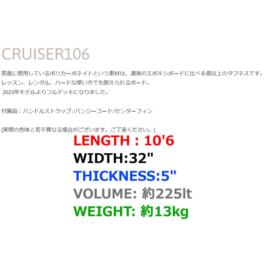 SAWARNA TOUGH TECH CRUISER106 SUPボード クルーザー サップ SAWARNA TOUGH TECH CRUISER106 SUPボード クルーザー サップ