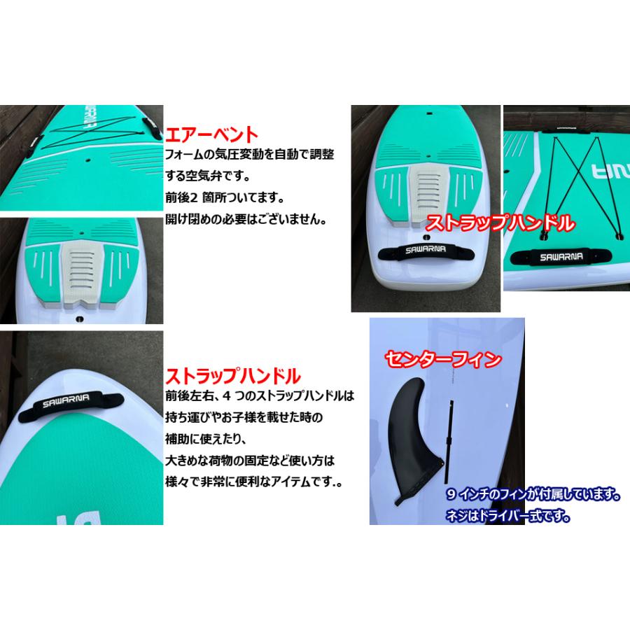 SAWARNA TOUGH TECH CRUISER106 SUPボード クルーザー サップ SAWARNA TOUGH TECH CRUISER106 SUPボード クルーザー サップ
