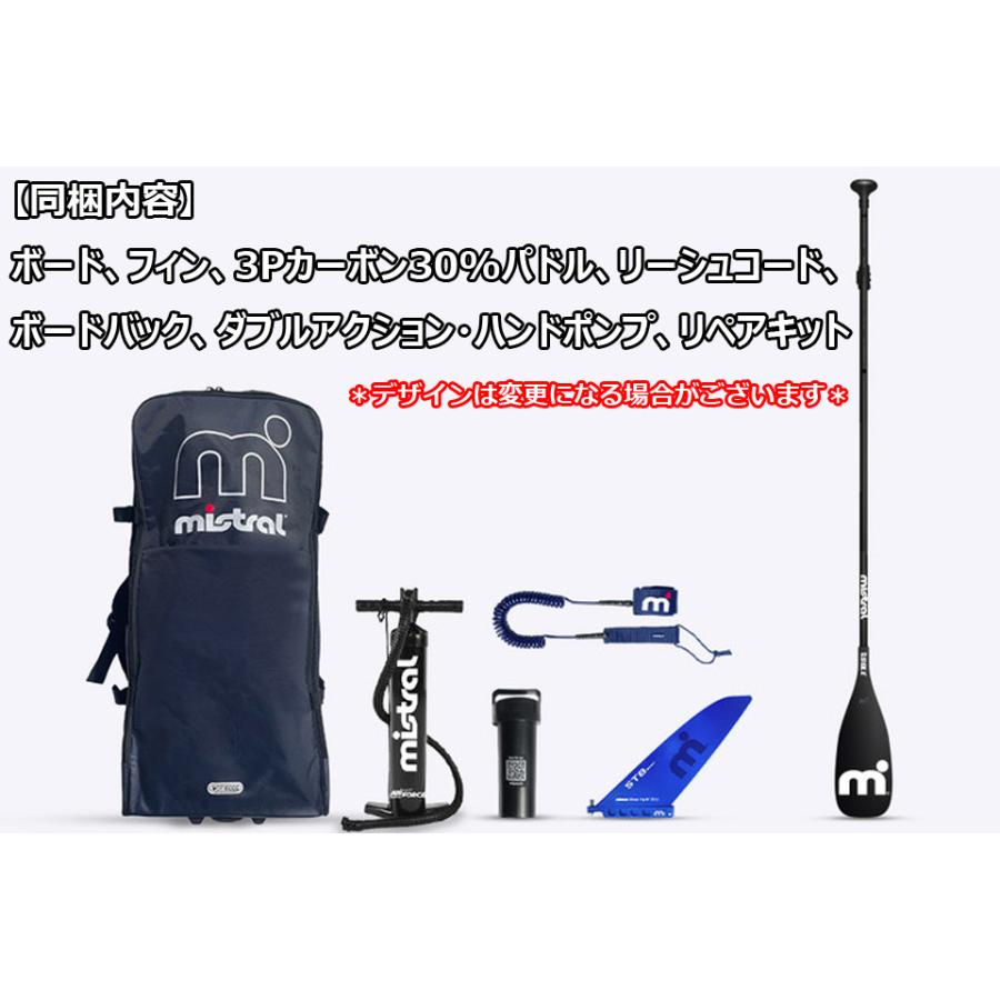 Mistral インフレータブルSUPボード 11.5 Mistral インフレータブルSUP