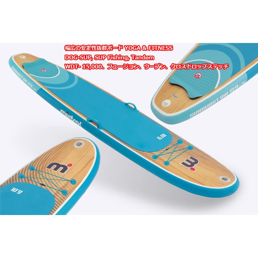 MISTRAL ミストラル インフレータブル SUP サップ SUNBURST Air 10'9