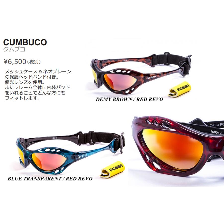 水陸両用 サングラス 偏光グラス ゴーグル Ocean オーシャン Cumbuco クムブコ ジェット サーフィン Sup アウトドア スポーツサングラス マリンスポーツ Cumbuco Very Goodtime 通販 Yahoo ショッピング