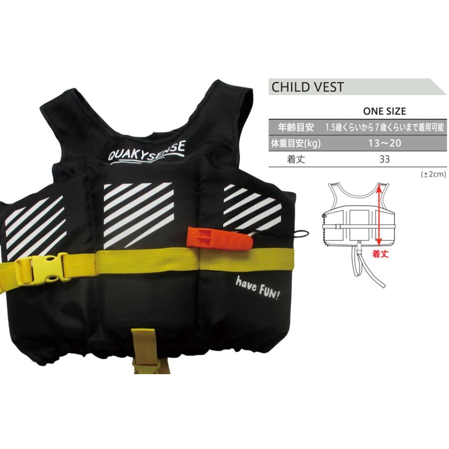 QUAKYSENSE クエーキーセンス 子ども CHILD WILLOW VEST