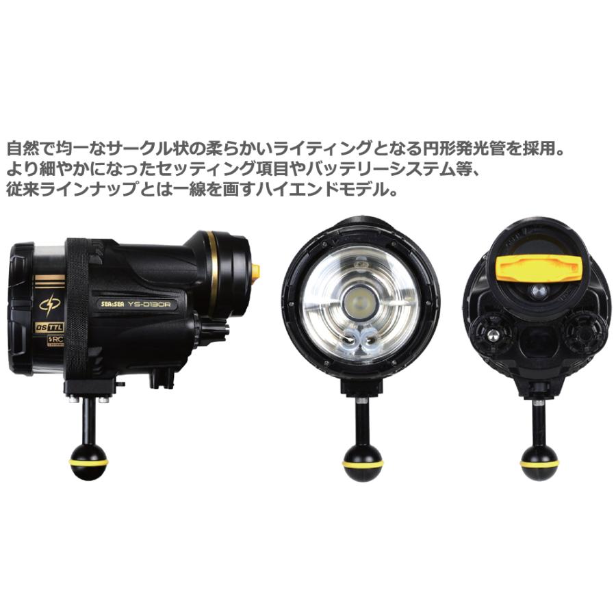 SEA&SEA YS-D130R Pro Package 03133 ハイエンド ストロボ 水中カメラ 外部フラッシュ OM SYSTEM ワイヤレスRCフラッシュ ダイビング プロパッケージ カメラ_2