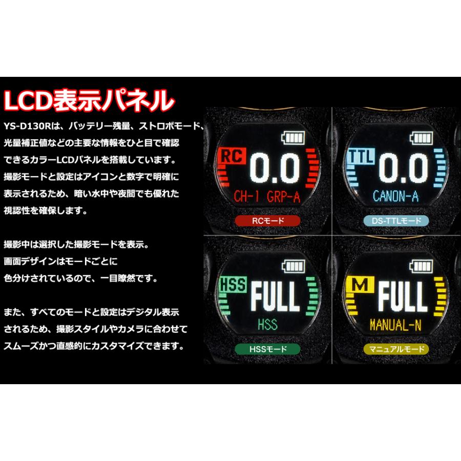 SEA&SEA YS-D130R Pro Package 03133 ハイエンド ストロボ 水中カメラ 外部フラッシュ OM SYSTEM ワイヤレスRCフラッシュ ダイビング プロパッケージ カメラ_4