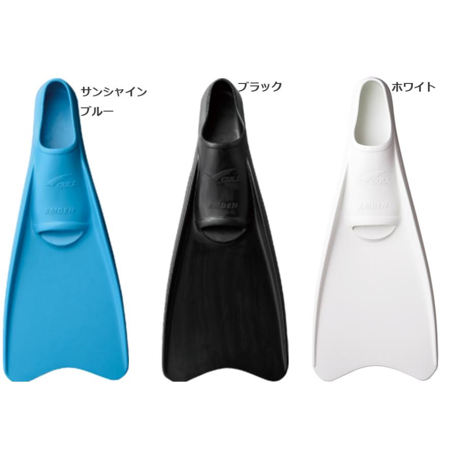 GULL（ガル） GULL EMDEN ダイビング ラバーフィン ゴムフィン 