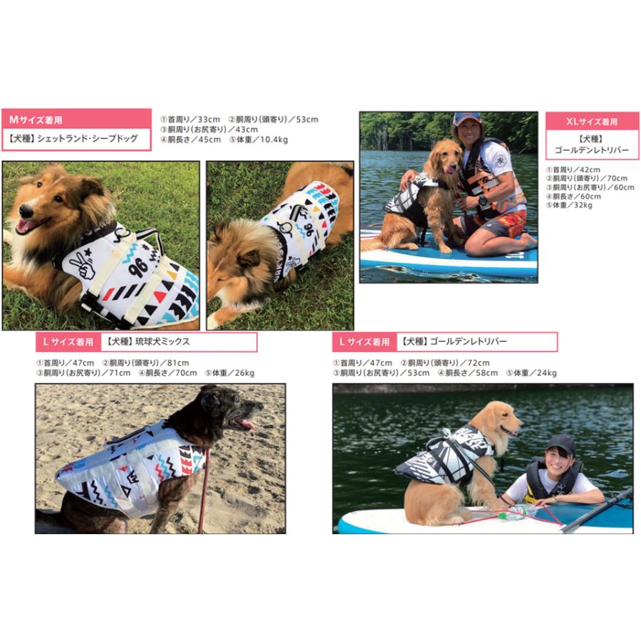 クエーキーセンス　犬用　ライフベスト　ドッグベスト　L quakysense 復刻版 EMBLEM DOG VEST 2 ドッグベスト 犬用 ワン