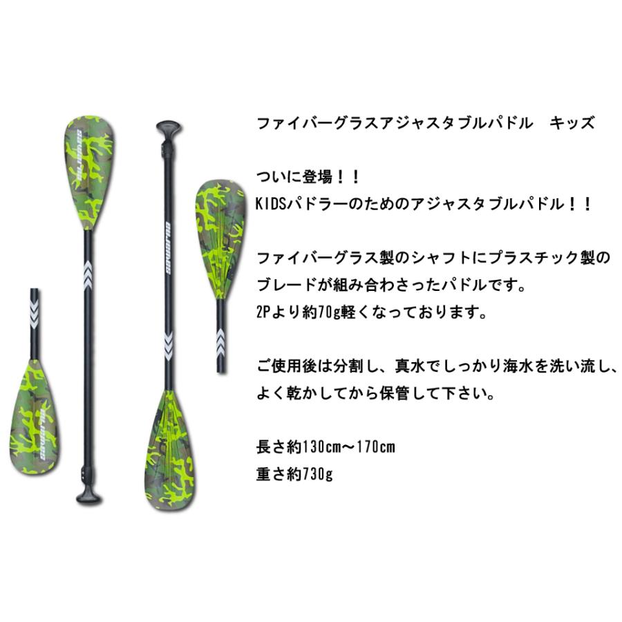 大注目 Sawarna サワルナ Fiber Glass Adjustable Paddle Kids ファイバーグラスアジャスタブルパドル キッズ Sup パドル オール 即納最大半額 Kwsrbd Com