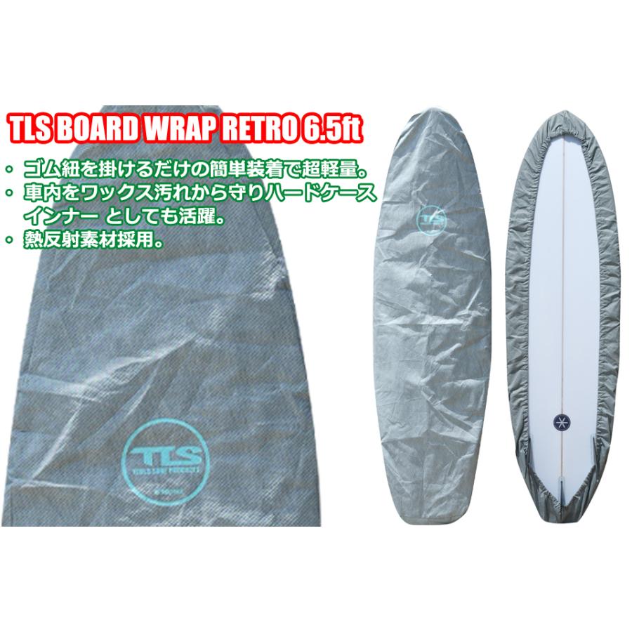 TOOLS TLS BOARD WRAP RETRO 6.5ft ボードラップ ボードケース 