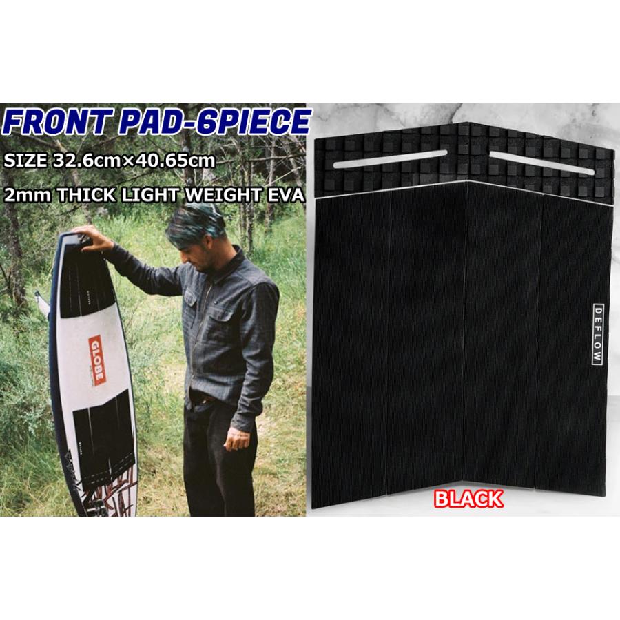 DEFLOW デフロウ  デッキパッド フロントパッド 6ピース FRONT PAD サーフボード トラクションパッド デッキパッチ サーフィン 日本正規品 DEFLOW FRONT PAD 6ピース デッキパッド トラクション サーフィン