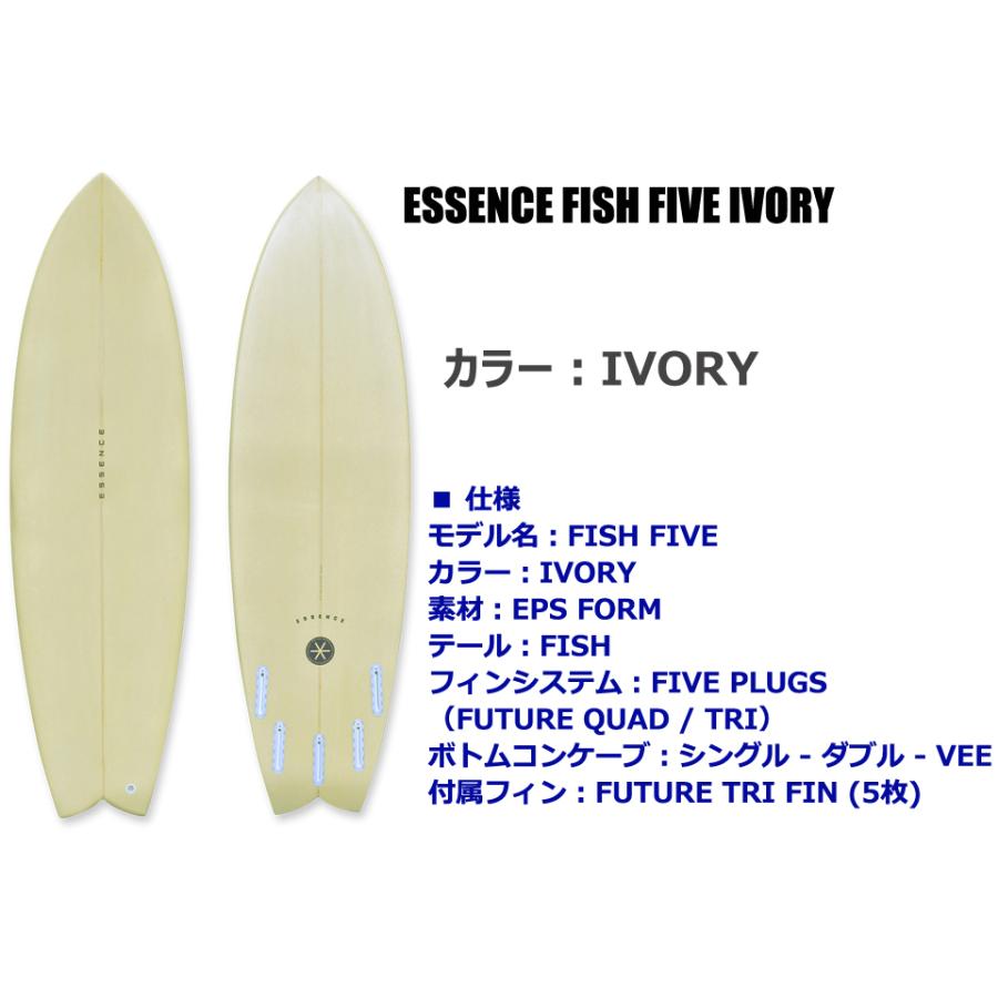 ESSENCE FISH FIVE 6.4 フィッシュボード サーフィン