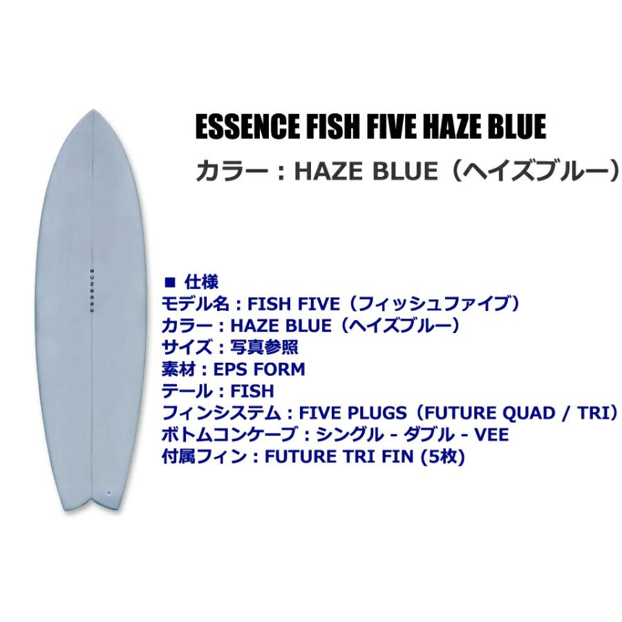 スペシャライズ　フィッシュテール　サーフボード ハイブリッドツインフィッシュモデル/ヨシノシェイプサーフボード