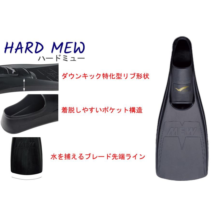 GULL（ガル） GULL HARD MEW ハードミュー ダイビング フィン 