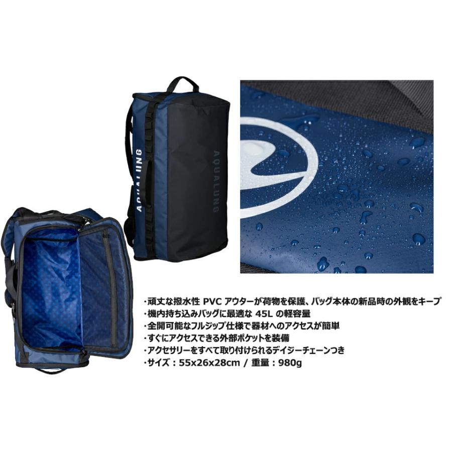 AQUALUNG Explorer 45L 689021 ダイビング ギアバッグ ドライバッグ 防水バッグ アクアラング エクスプローラー 45L ボストンリュックバッグ バックパック |  | 02