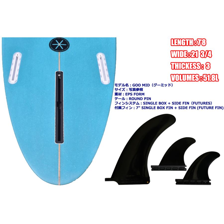 ESSENCE GOO MID 7.8 ミッドレングス サーフィン サーフボード