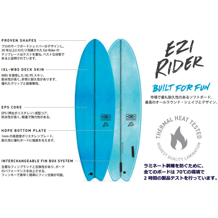 OCEAN＆EARTH（オーシャンアンドアース） OCEAN&EARTH EZI-RIDER 7ft