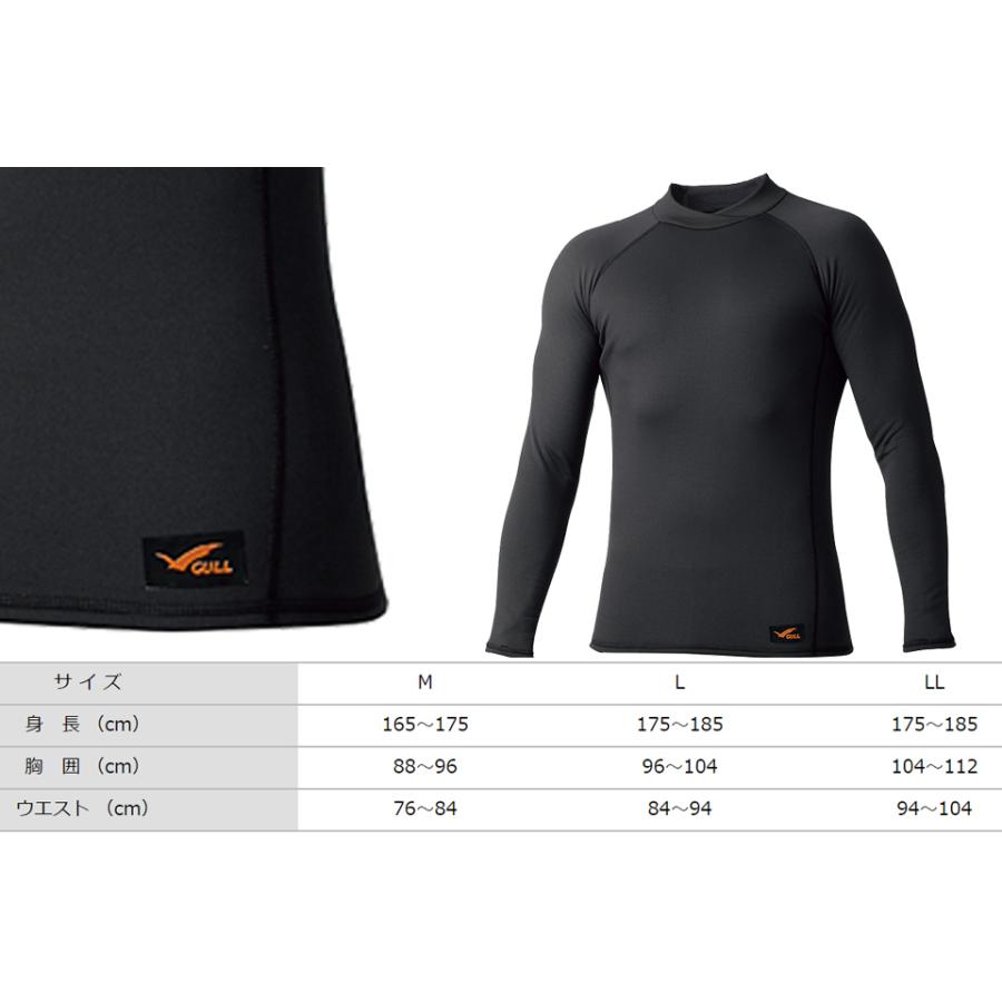 GULL ガル GW6517 ウォームヒート ラッシュ ロング メンズ WARMHEAT RASH LOMG ラッシュガード インナー