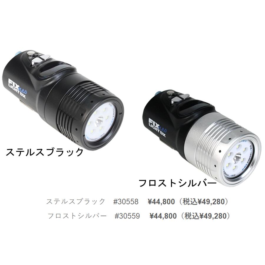 フィッシュアイ FIX NEO Premium 1000DX SW2 プレミアム 水中ライト 充電池 充電器付 LED 水中カメラ 水中ビデオ ダイビング フィックスネオ｜verygood｜02