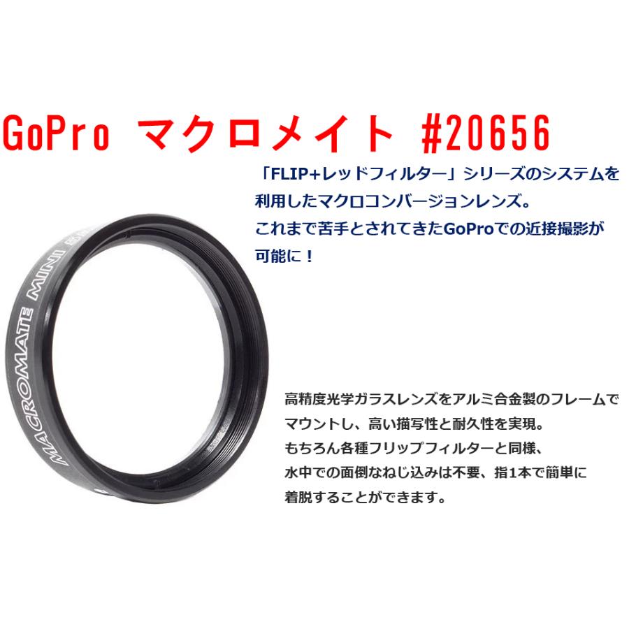 Fisheye フィッシュアイ GoPro マクロメイト #20656 ダイビング Fisheye フィッシュアイ GoPro マクロメイト #20656 ダイビング