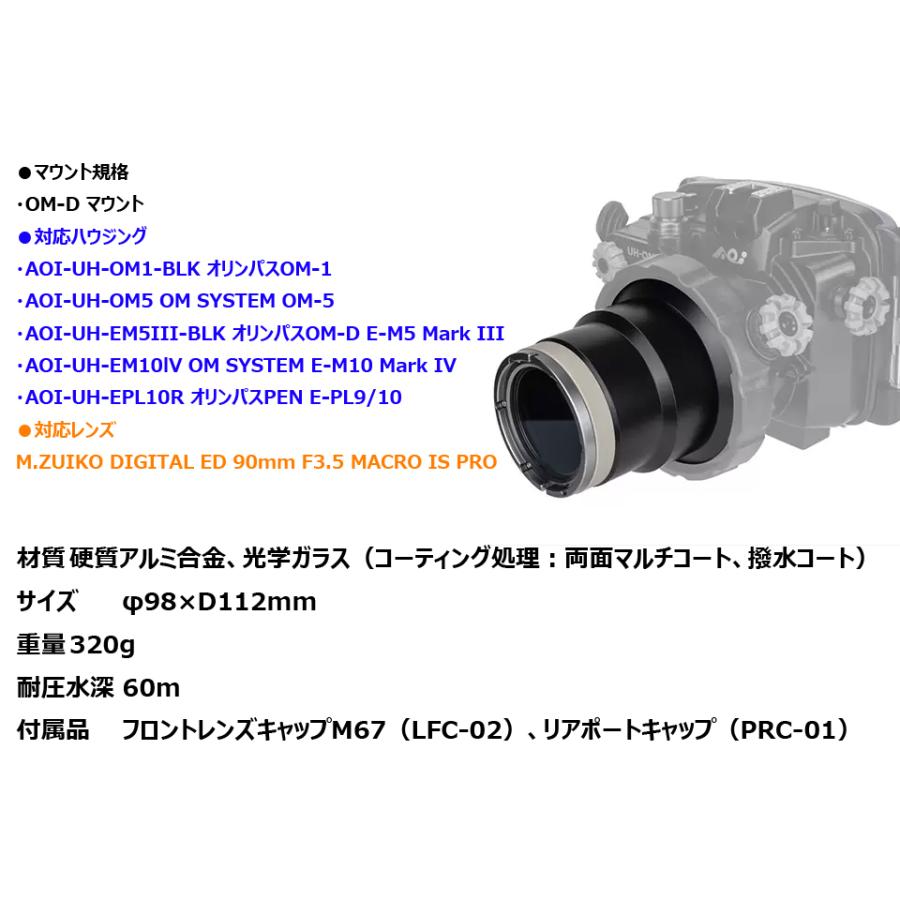 AOI エーオーアイ 21508 AOI-FLP-08 OM-Dマウントフラットポート AOI AOI FLP-08 OM-Dマウントフラットポート レンズポート M.ZUIKO