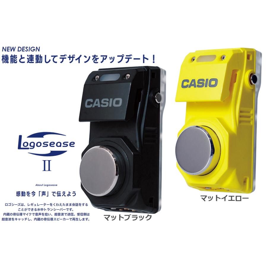 山形 カシオ CASIO Dive Transceiver Logosease II LGS-RG007 ダイブトランシーバーロゴシーズ ダイビング 会話 水中 トランシーバー コミュニケーション｜verygood｜02