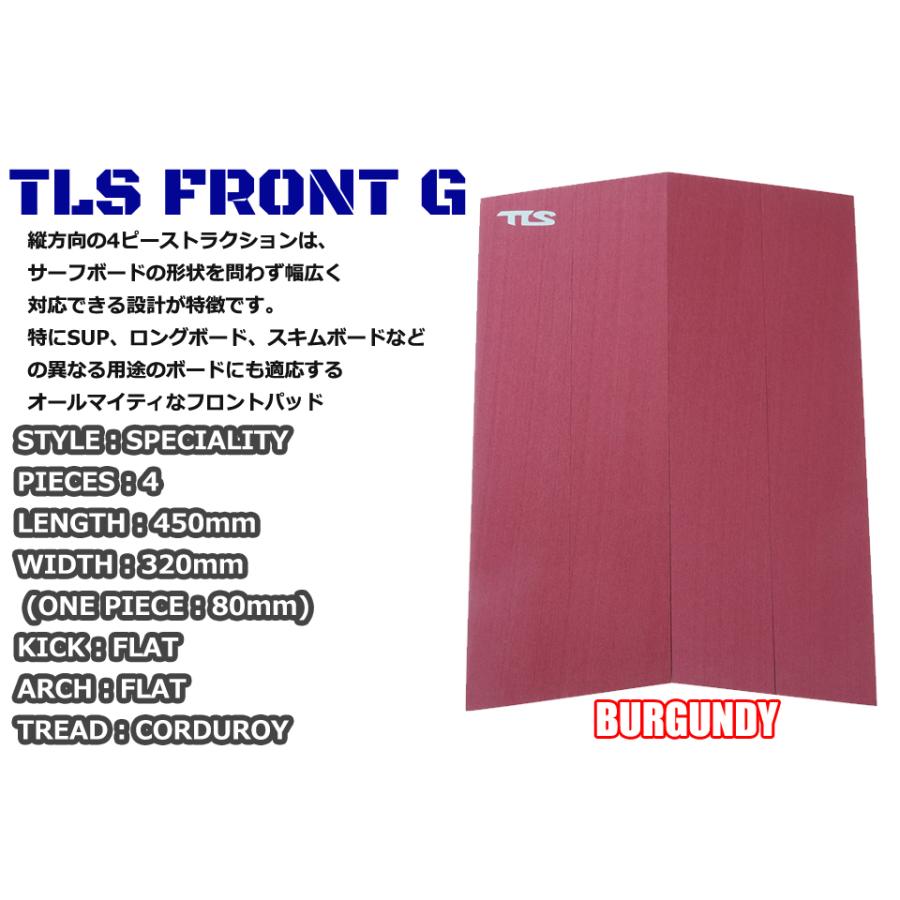 TLS TLS FRONT G フロントジー デッキパッド サーフィン サーフボード