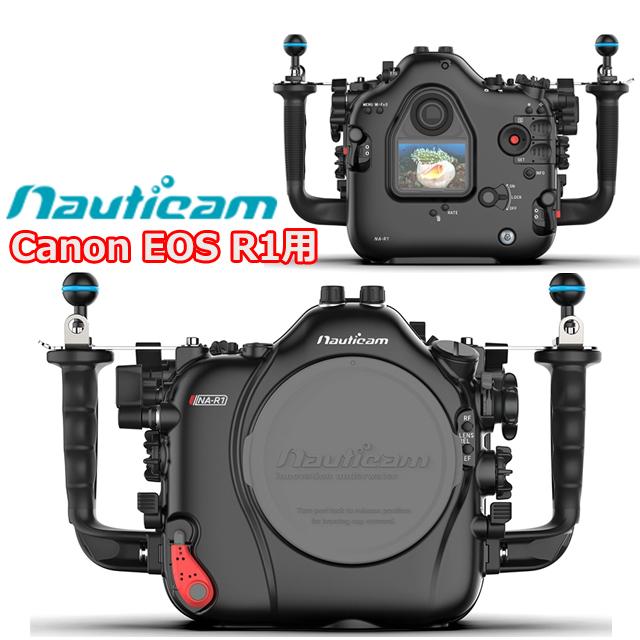 UN 水中カメラハウジング用 アームシステム一式 Nauticam（ノーティカム） NA R1 Canon EOS R1用 ハウジング 10564