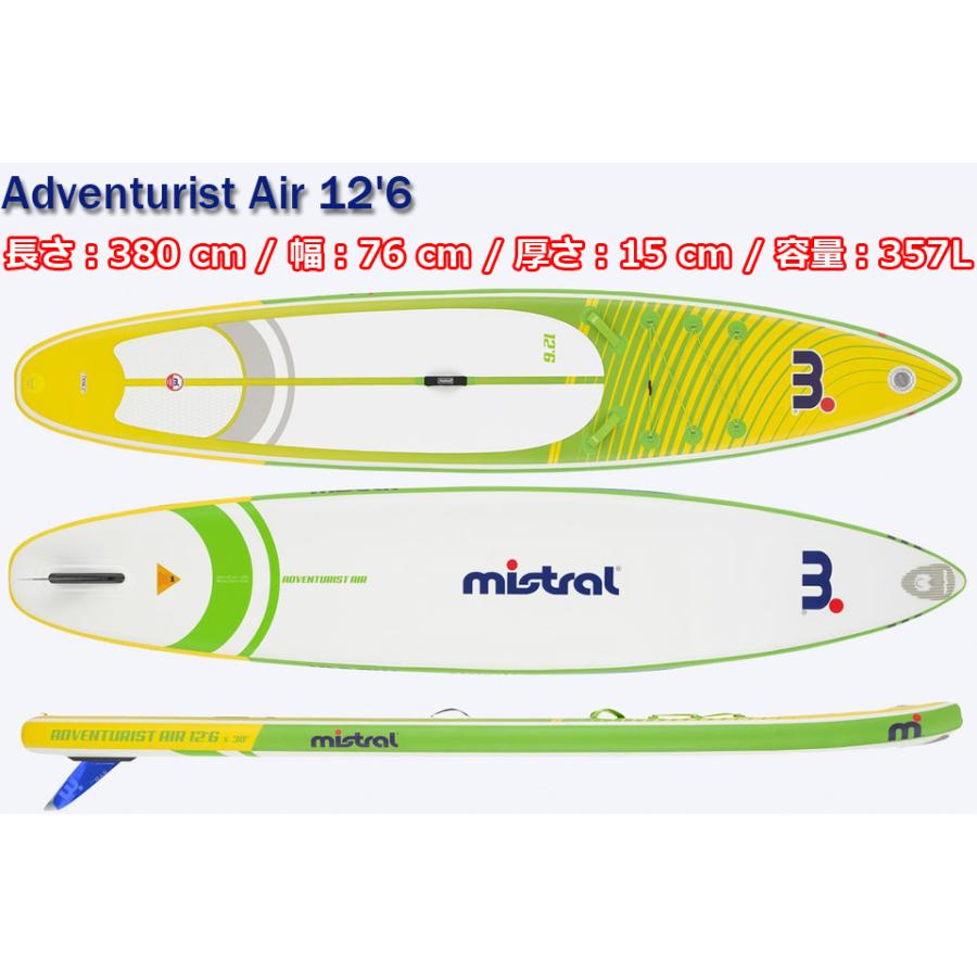 MISTRAL ミストラル インフレータブル SUP SUPボード アドベン